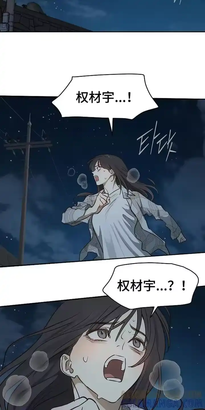 花是诱饵_h 第16章：操心的家伙 第13页