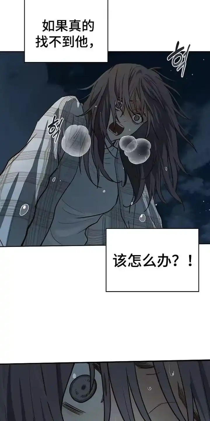 花是诱饵_h 第16章：操心的家伙 第16页