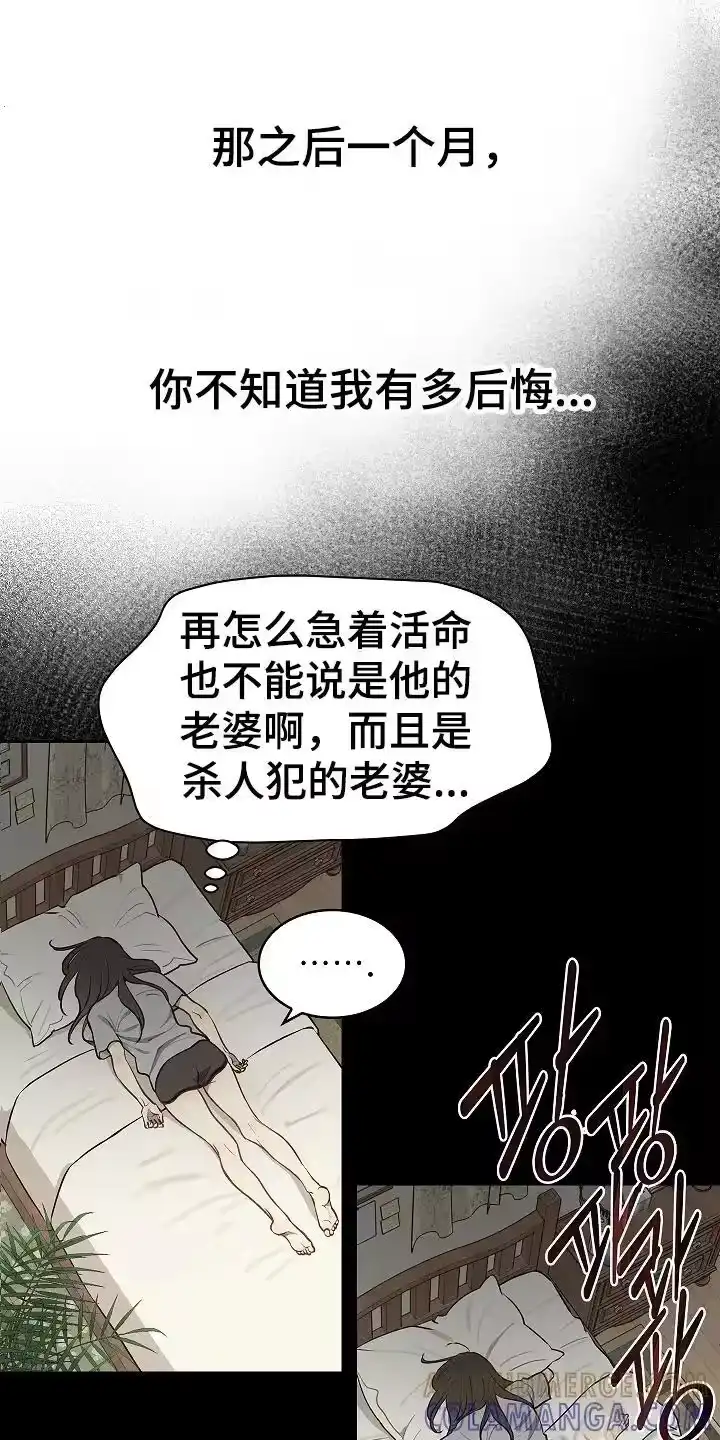 花是诱饵_h 第16章：操心的家伙 第5页