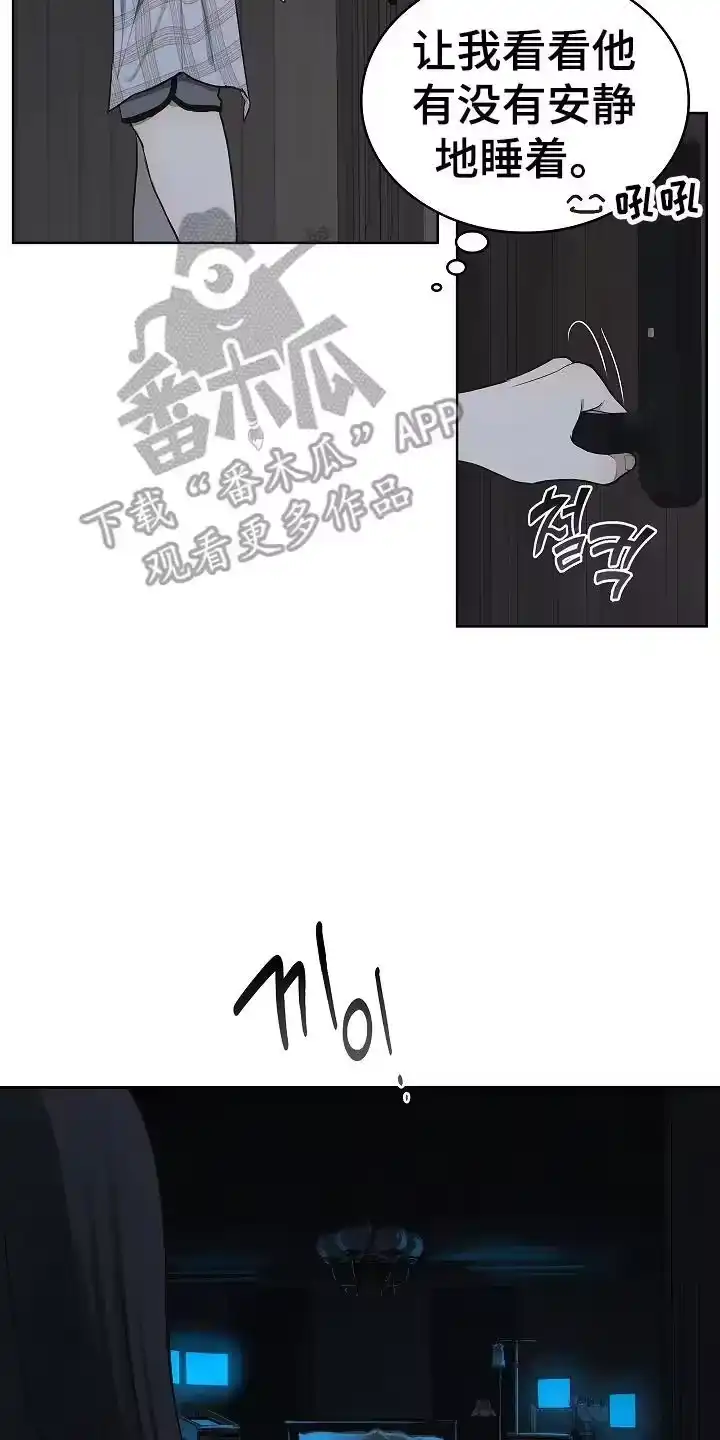 花是诱饵_h 第16章：操心的家伙 第8页
