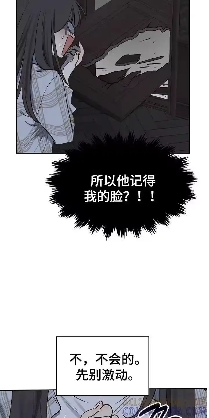 花是诱饵_h 第17章：梦 第11页