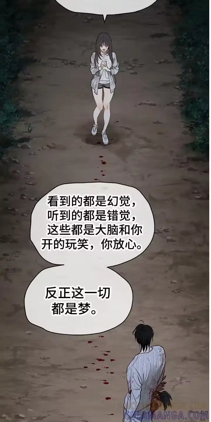 花是诱饵_h 第17章：梦 第15页