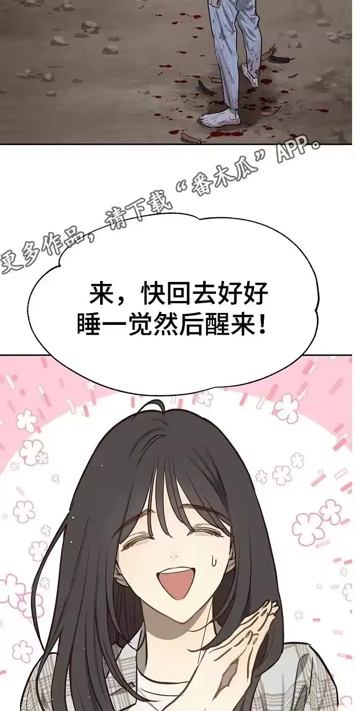 花是诱饵_h 第17章：梦 第16页
