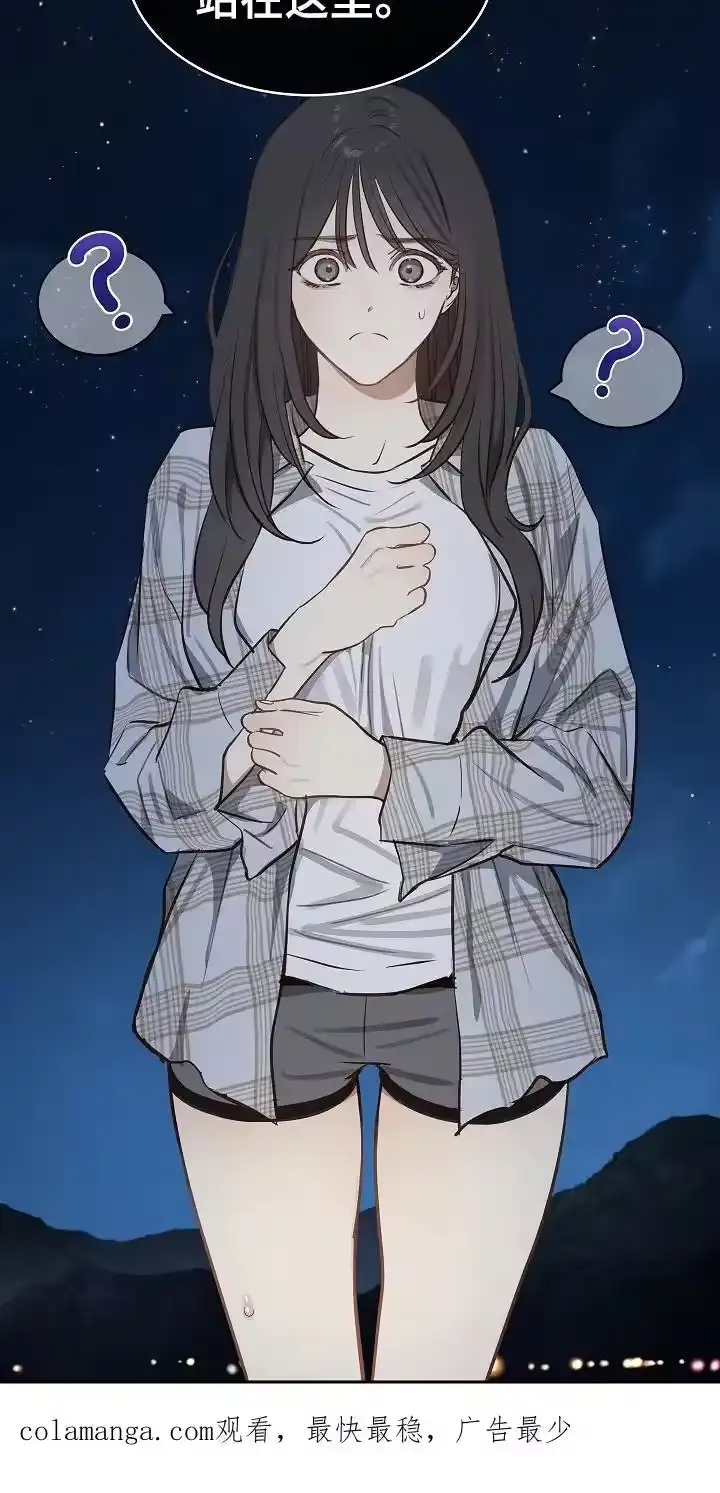 花是诱饵_h 第17章：梦 第20页