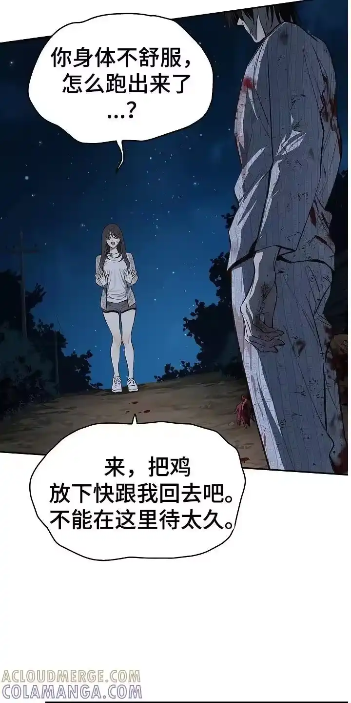 花是诱饵_h 第17章：梦 第3页