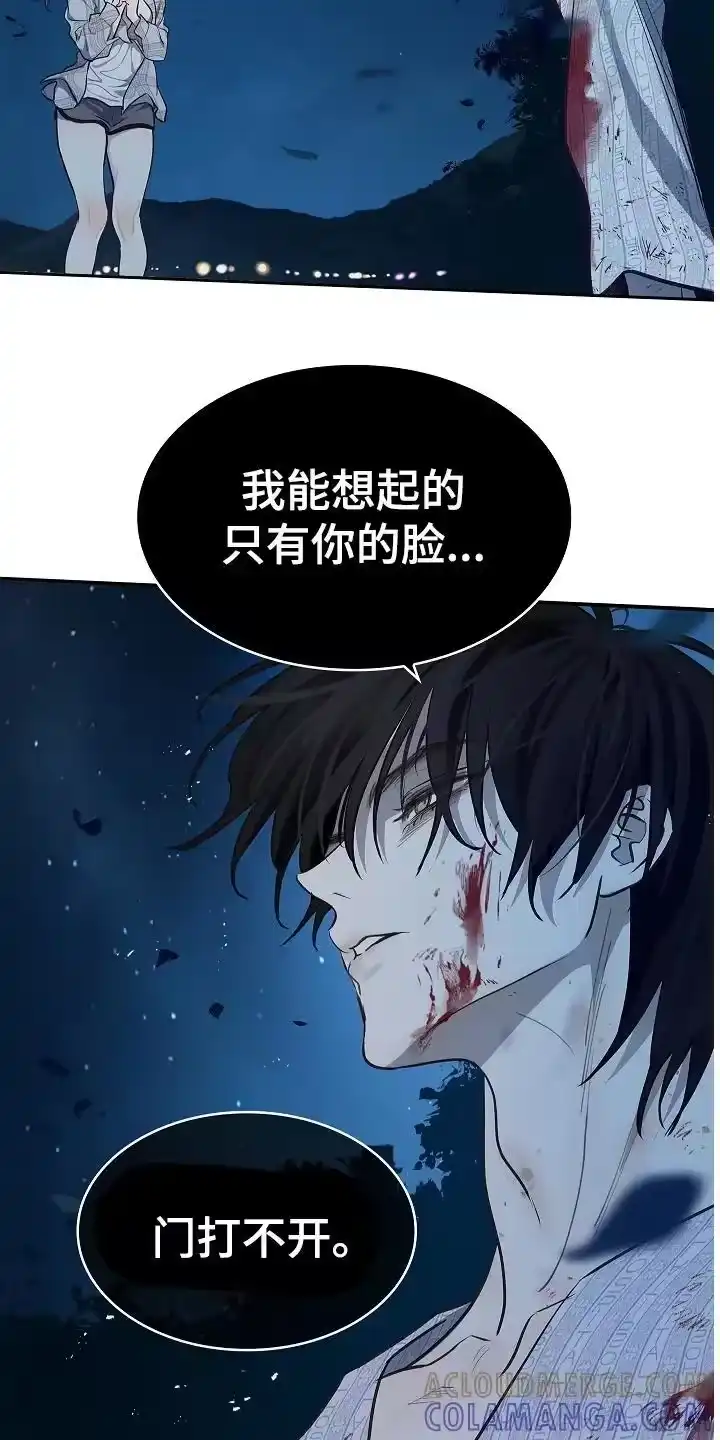 花是诱饵_h 第17章：梦 第9页
