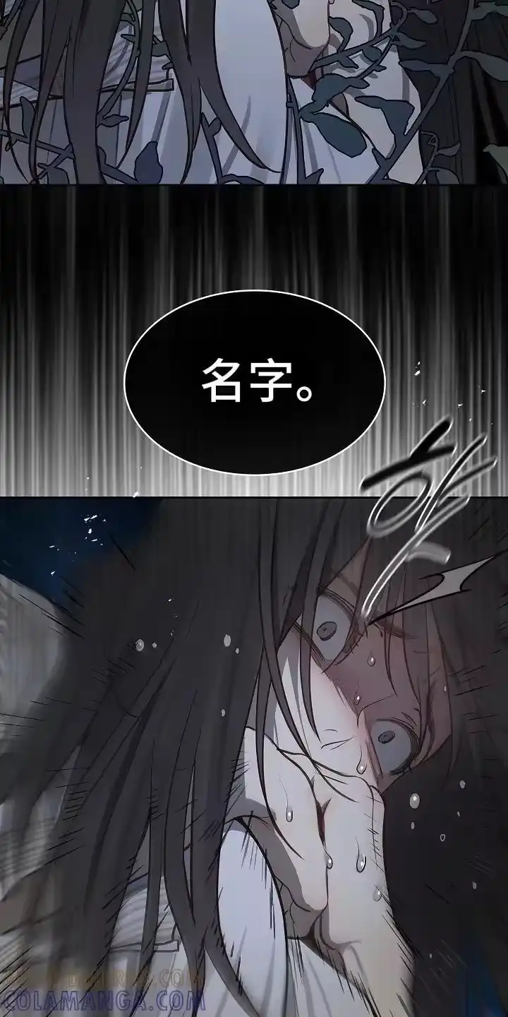 花是诱饵_h 第18章：瞎扯 第11页