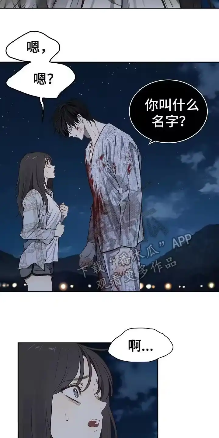 花是诱饵_h 第18章：瞎扯 第12页