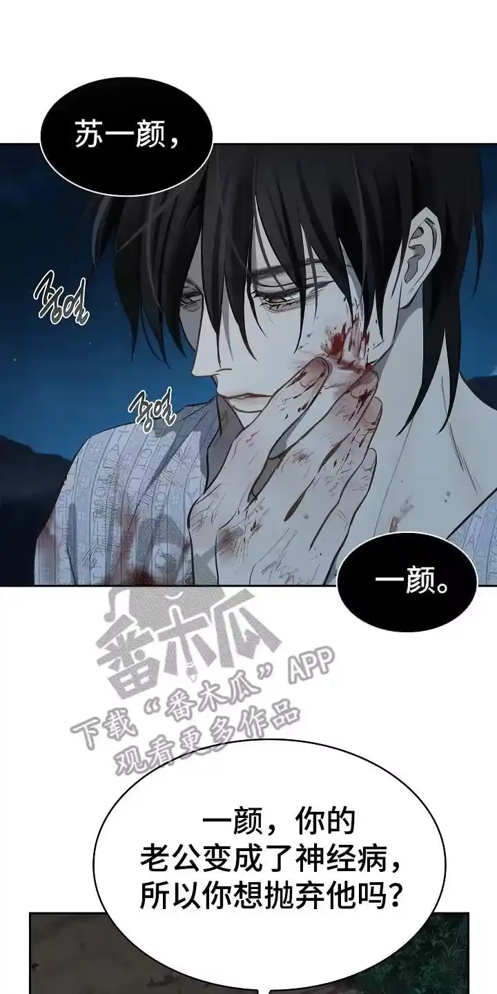 花是诱饵_h 第18章：瞎扯 第14页
