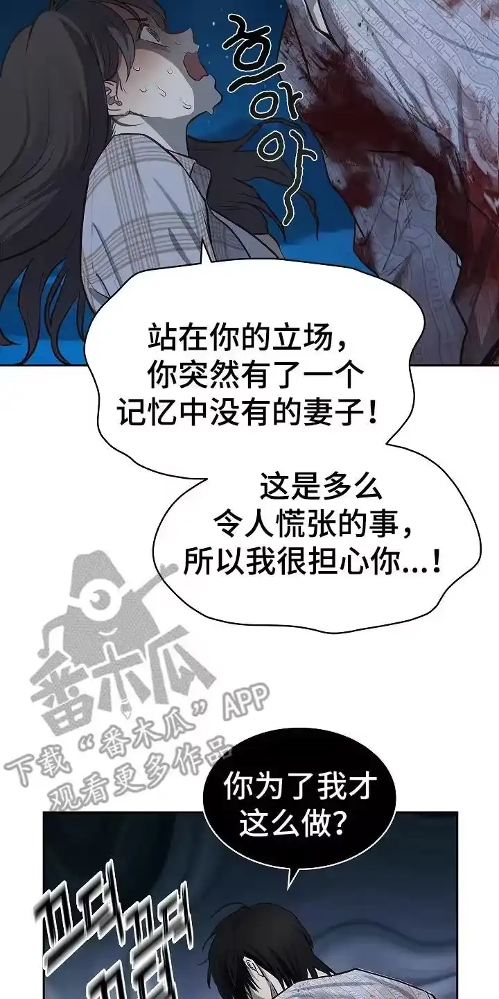 花是诱饵_h 第18章：瞎扯 第16页