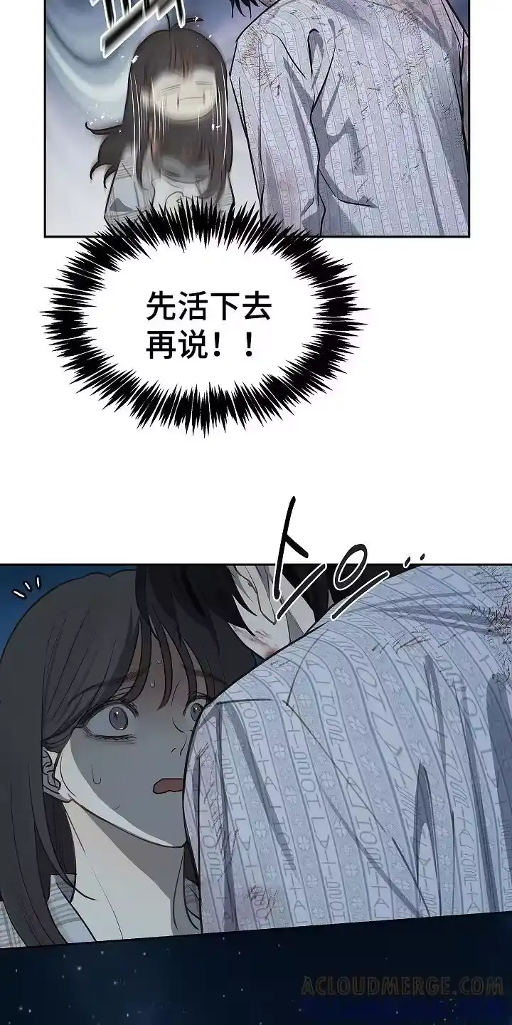 花是诱饵_h 第18章：瞎扯 第17页