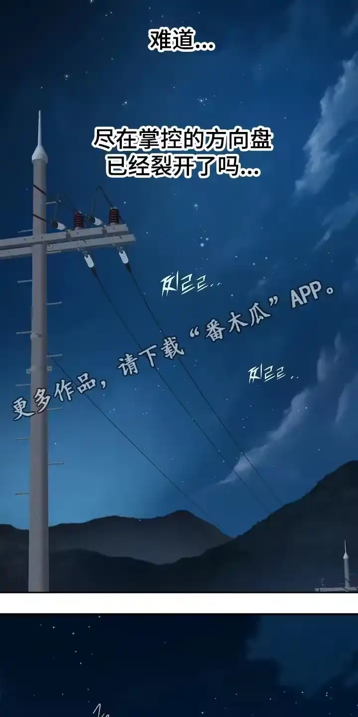 花是诱饵_h 第19章：到家 第10页