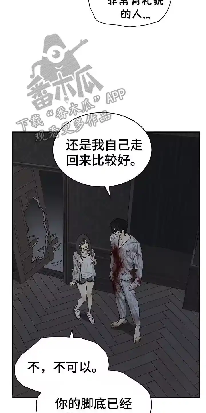 花是诱饵_h 第19章：到家 第14页