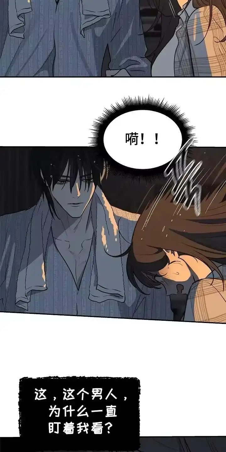 花是诱饵_h 第19章：到家 第20页