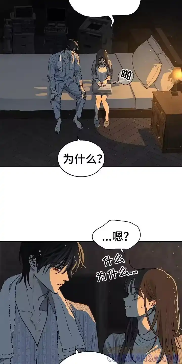 花是诱饵_h 第19章：到家 第23页