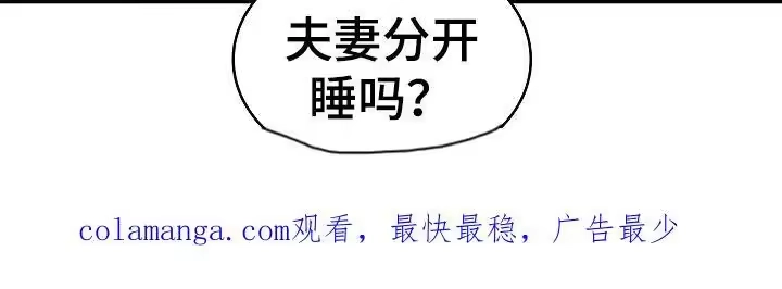 花是诱饵_h 第19章：到家 第24页