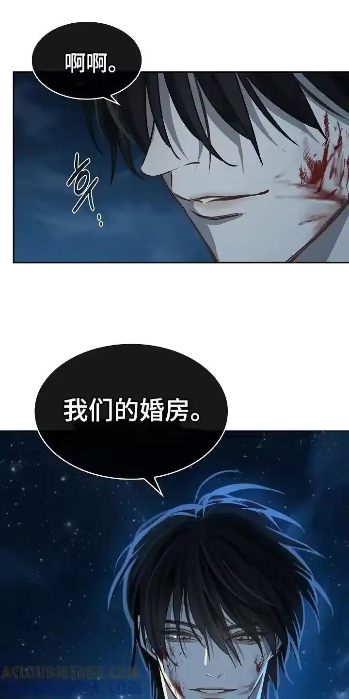 花是诱饵_h 第19章：到家 第7页