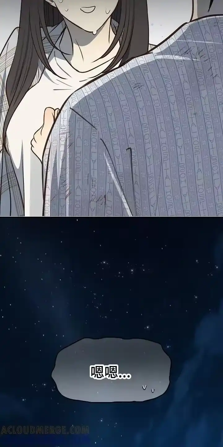 花是诱饵_h 第19章：到家 第9页