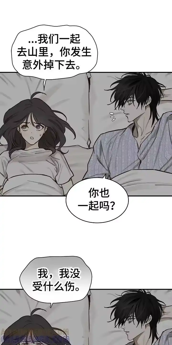 花是诱饵_h 第20章：同床 第13页