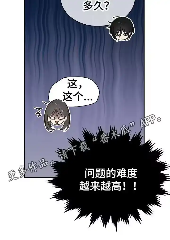 花是诱饵_h 第20章：同床 第16页