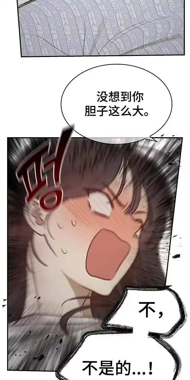 花是诱饵_h 第20章：同床 第22页