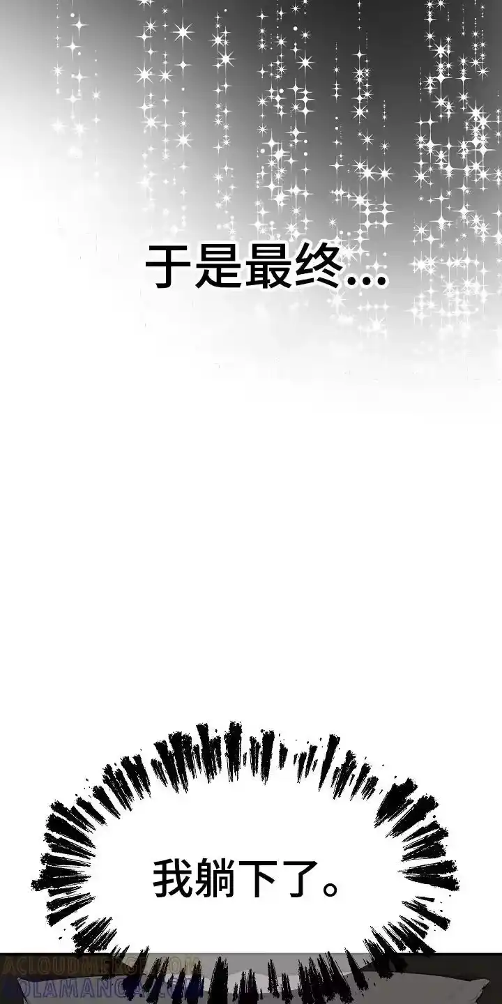 花是诱饵_h 第20章：同床 第9页