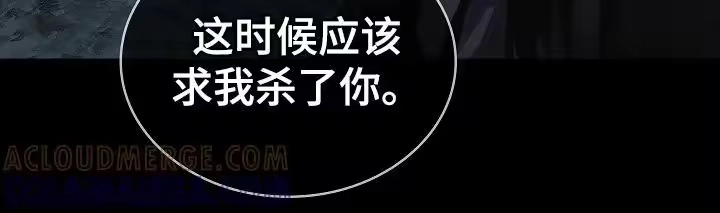 花是诱饵_h 第1章：命案现场 第17页