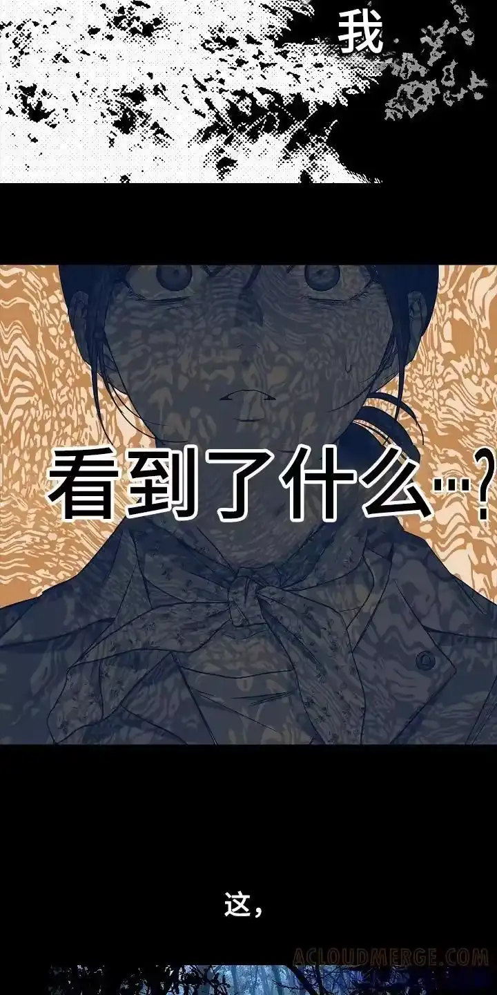 花是诱饵_h 第1章：命案现场 第21页