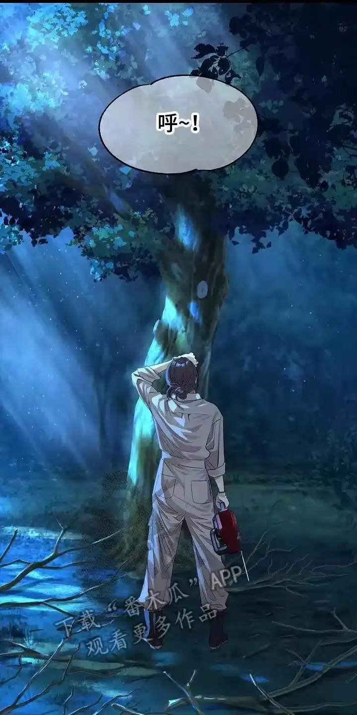 花是诱饵_h 第1章：命案现场 第6页