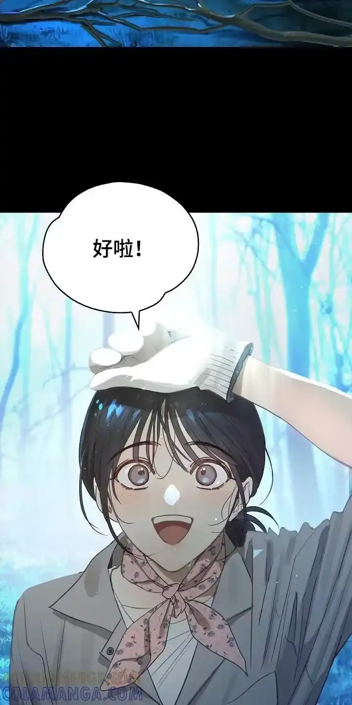 花是诱饵_h 第1章：命案现场 第7页