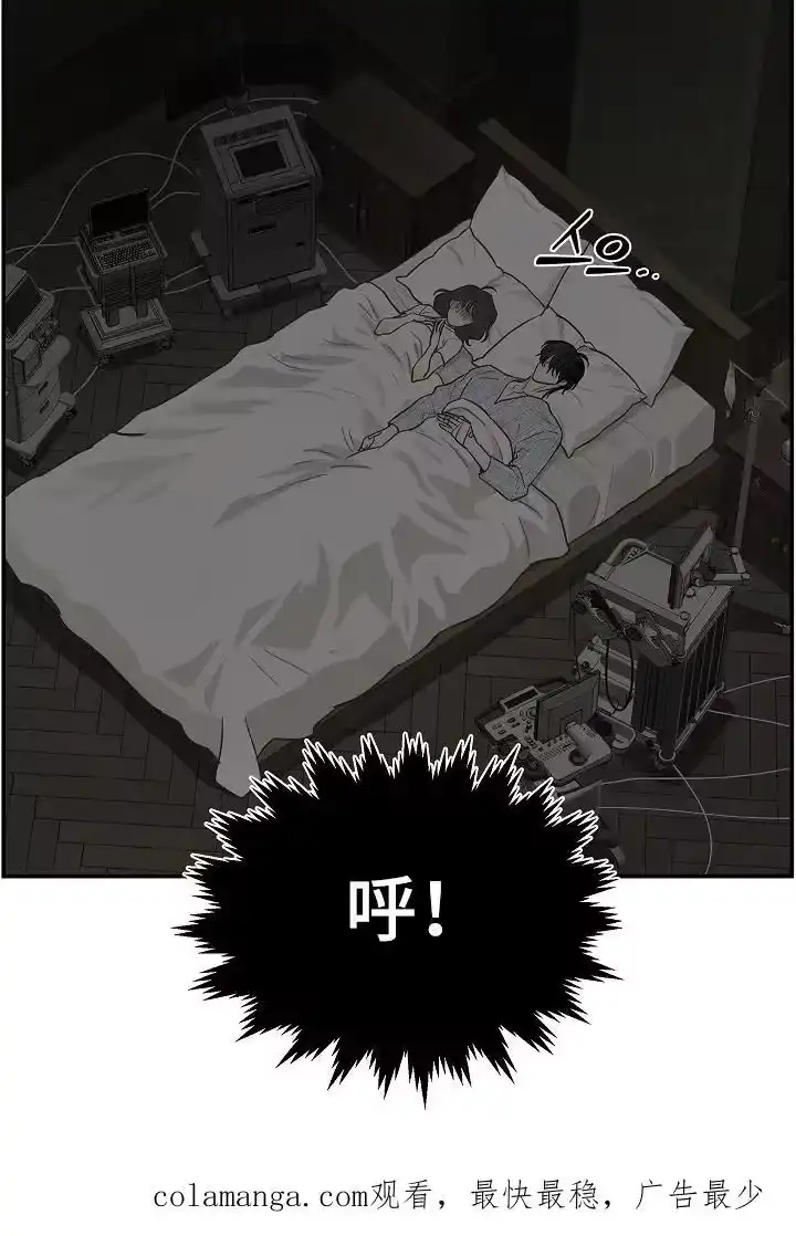 花是诱饵_h 第21章：修道僧 第22页