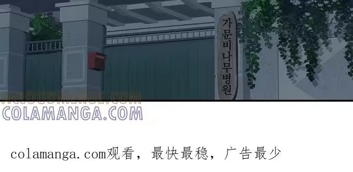 花是诱饵_h 第22章：拜托 第15页
