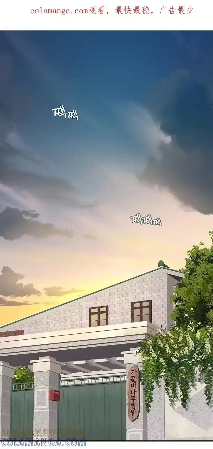 花是诱饵_h 第23章：无意识中 第1页