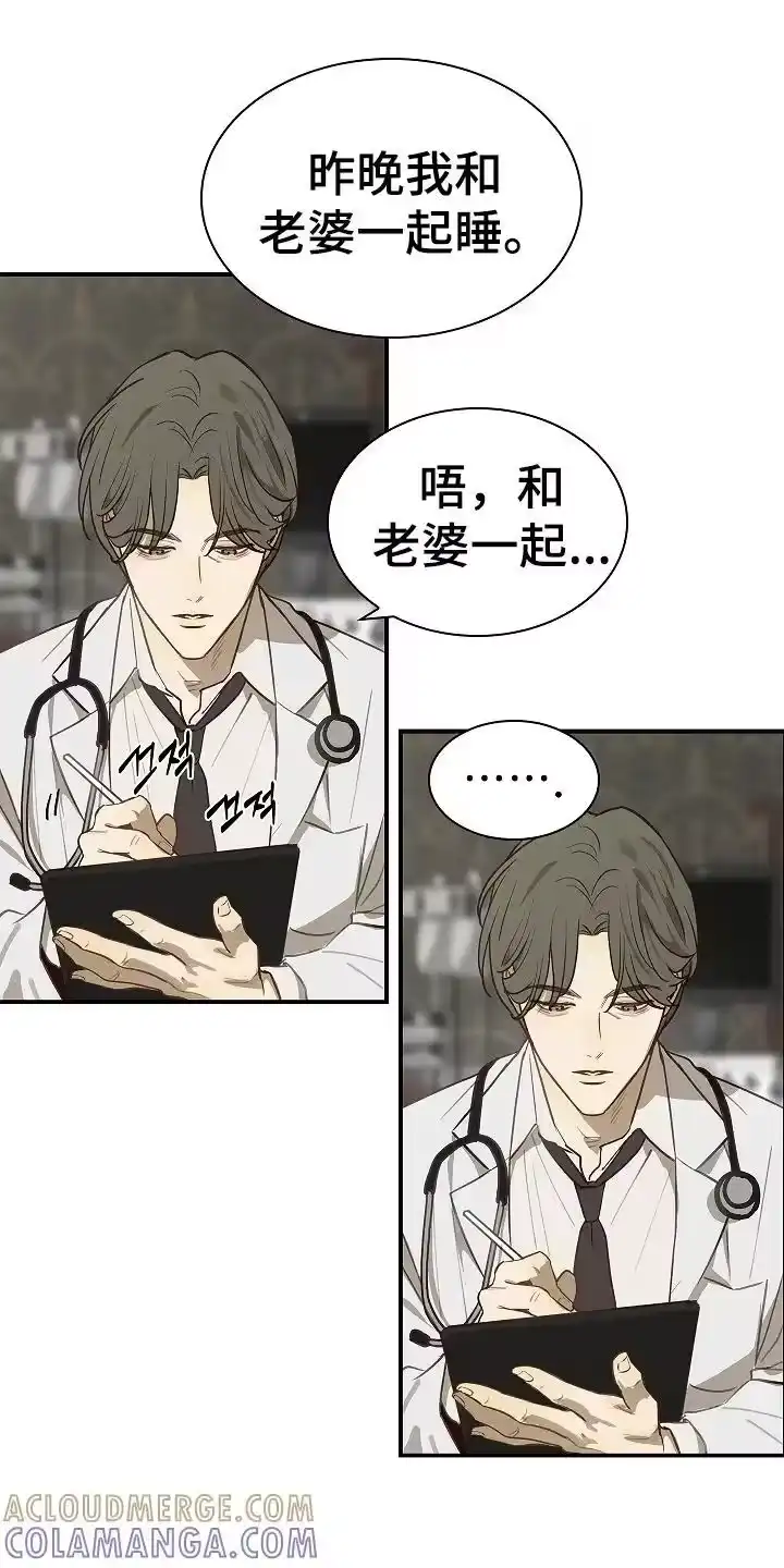 花是诱饵_h 第23章：无意识中 第15页