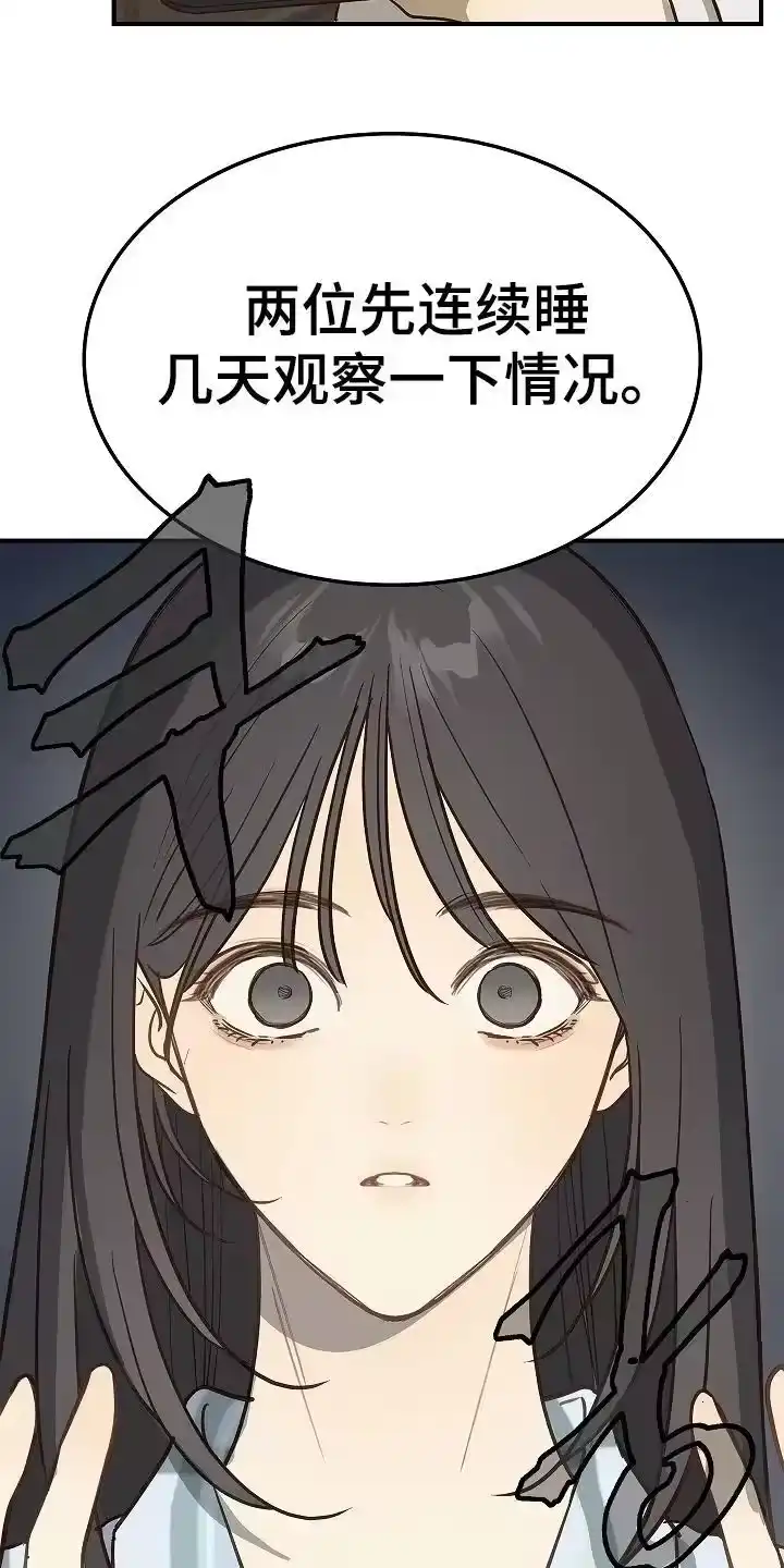 花是诱饵_h 第23章：无意识中 第18页