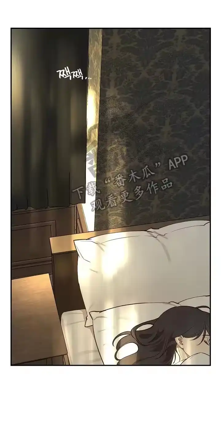 花是诱饵_h 第23章：无意识中 第2页