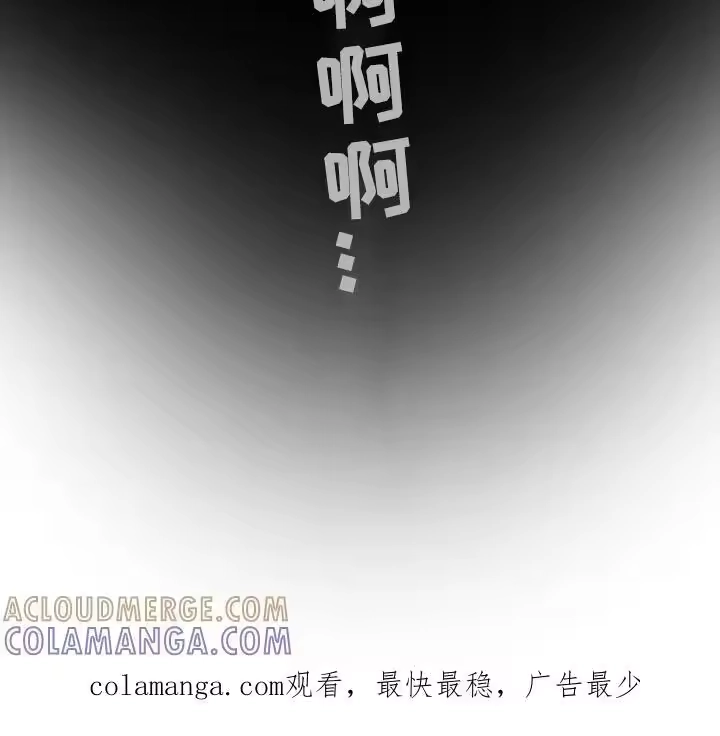 花是诱饵_h 第23章：无意识中 第21页
