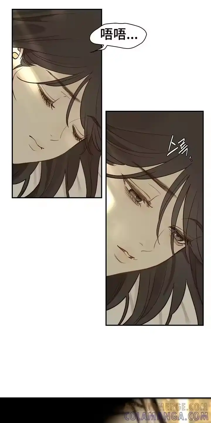 花是诱饵_h 第23章：无意识中 第3页