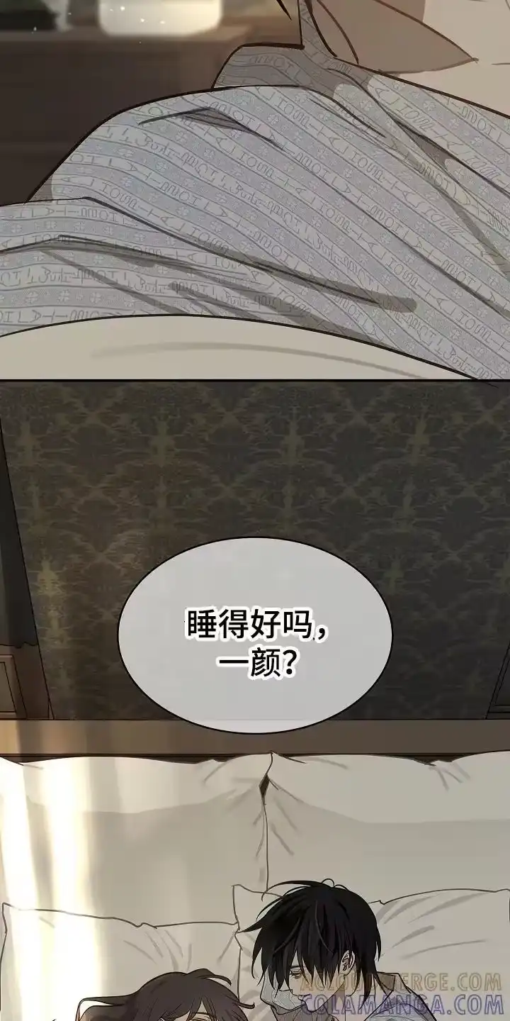 花是诱饵_h 第23章：无意识中 第5页