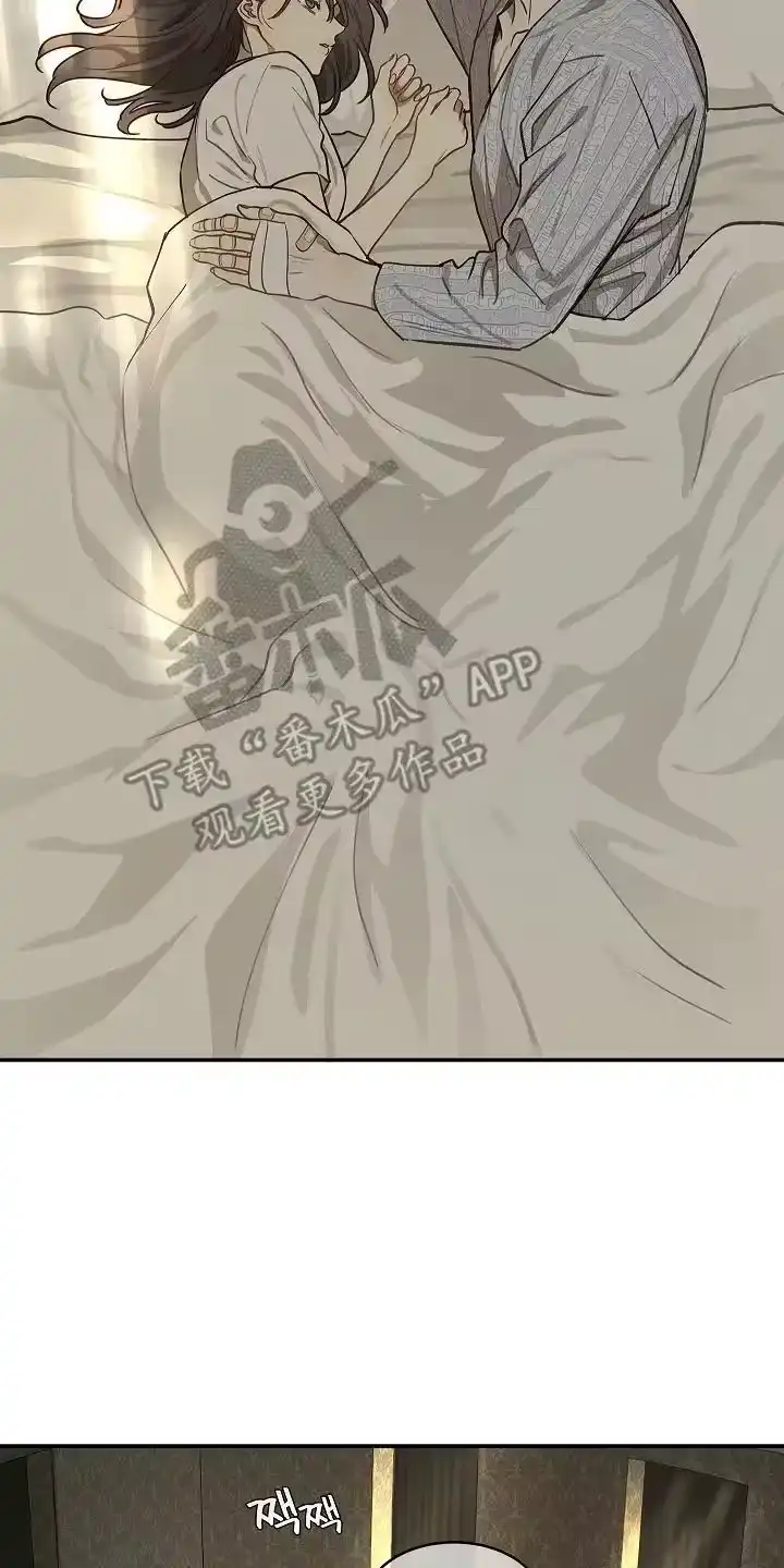 花是诱饵_h 第23章：无意识中 第6页