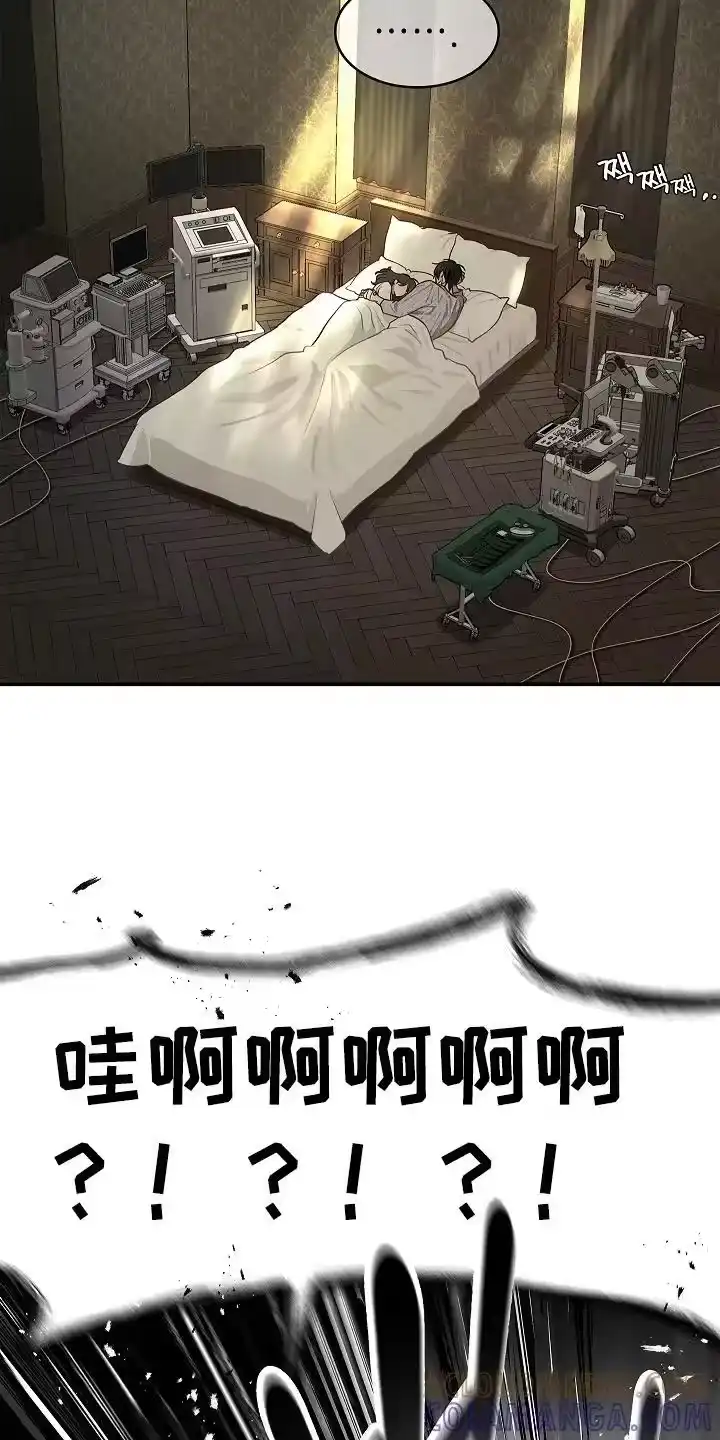 花是诱饵_h 第23章：无意识中 第7页