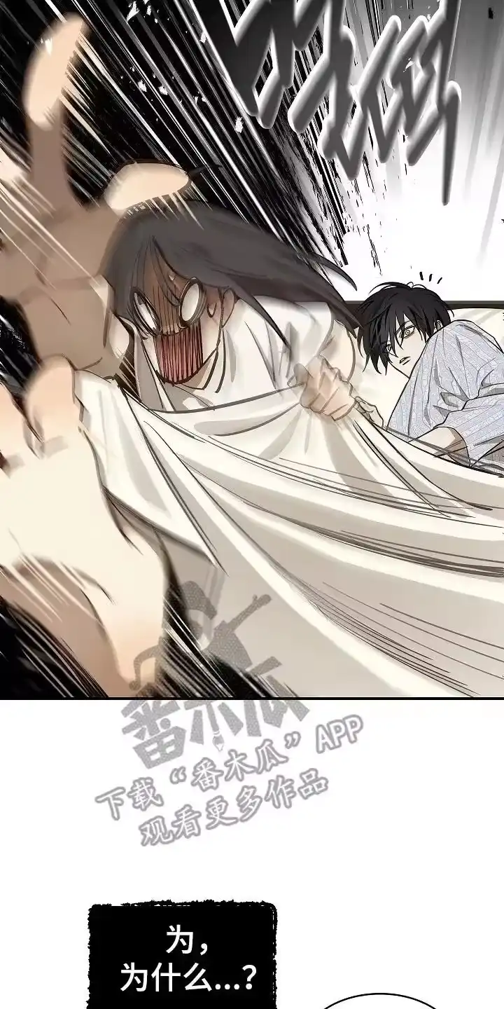 花是诱饵_h 第23章：无意识中 第8页