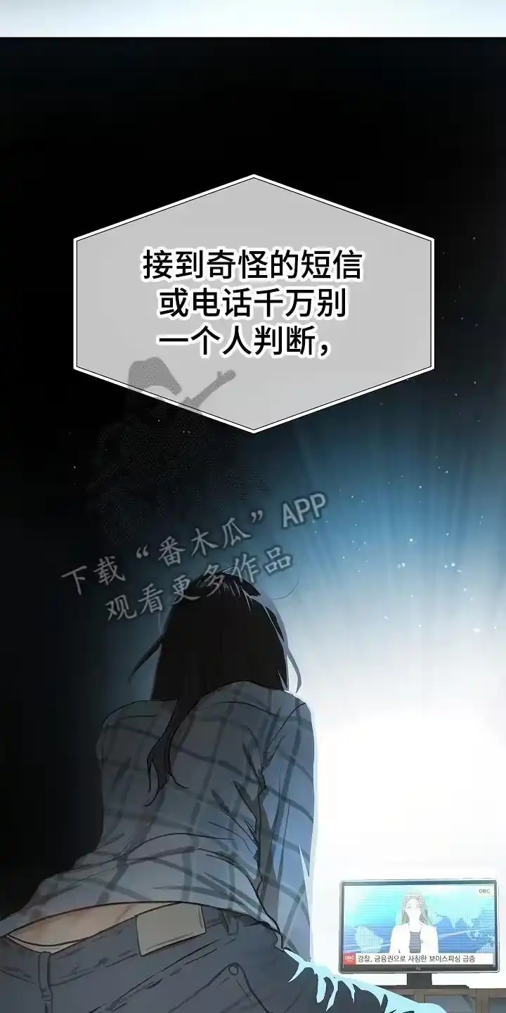 花是诱饵_h 第24章：述说 第10页