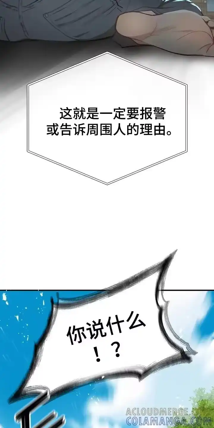 花是诱饵_h 第24章：述说 第11页