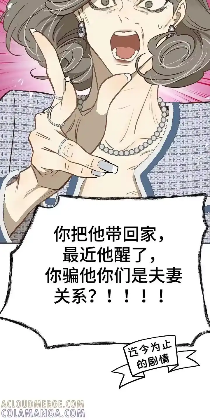 花是诱饵_h 第24章：述说 第13页