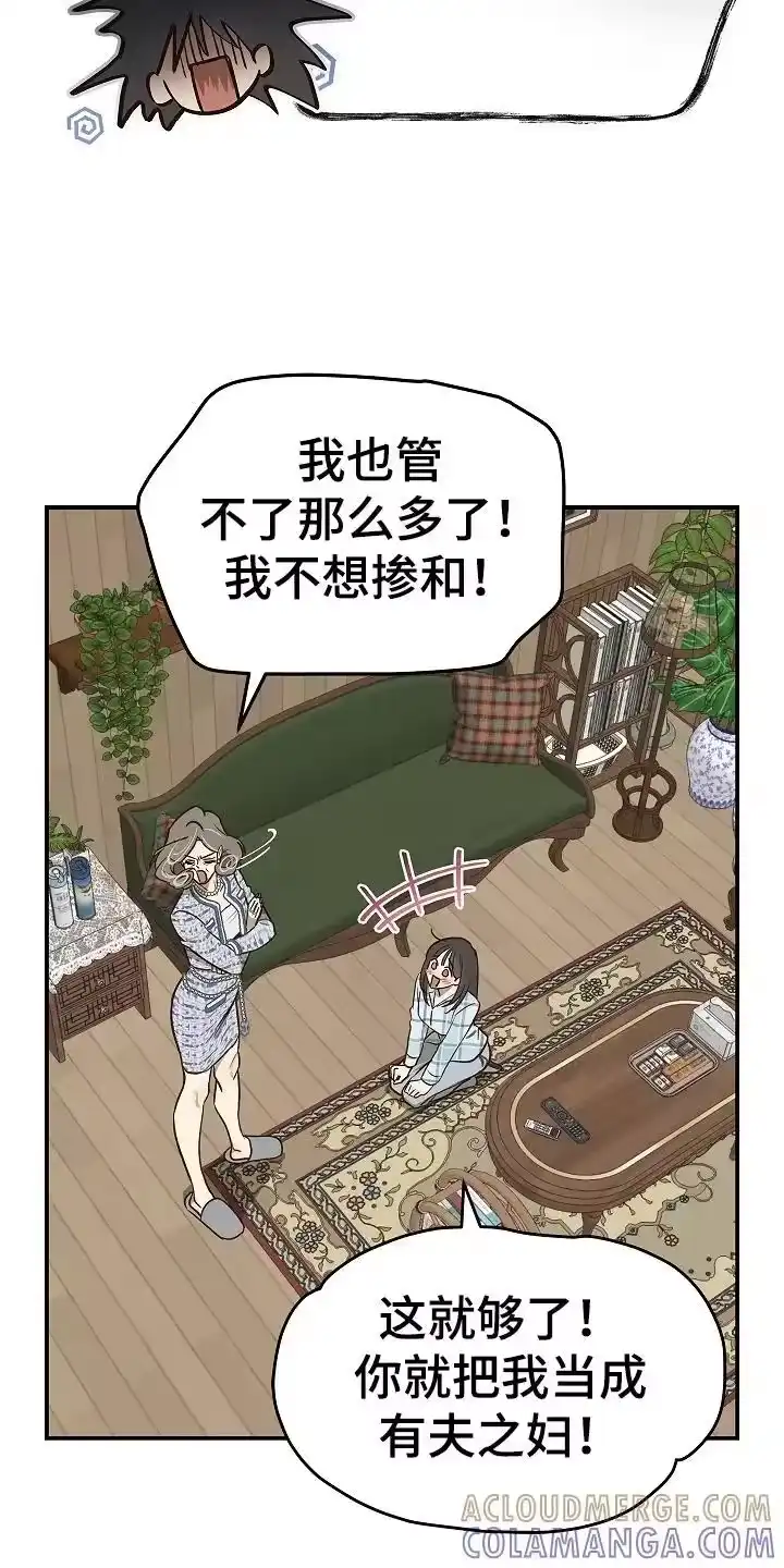 花是诱饵_h 第24章：述说 第19页