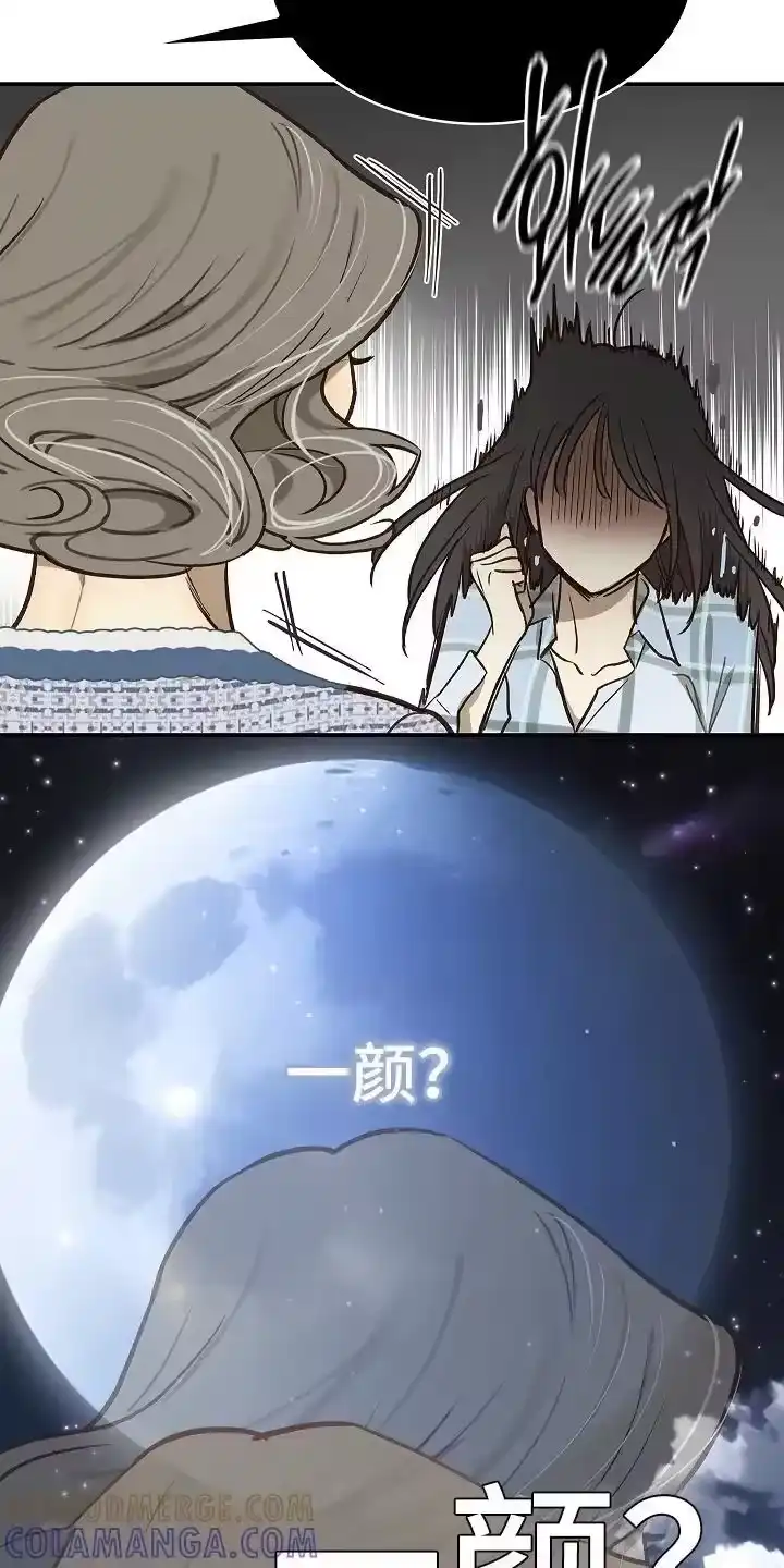 花是诱饵_h 第24章：述说 第21页