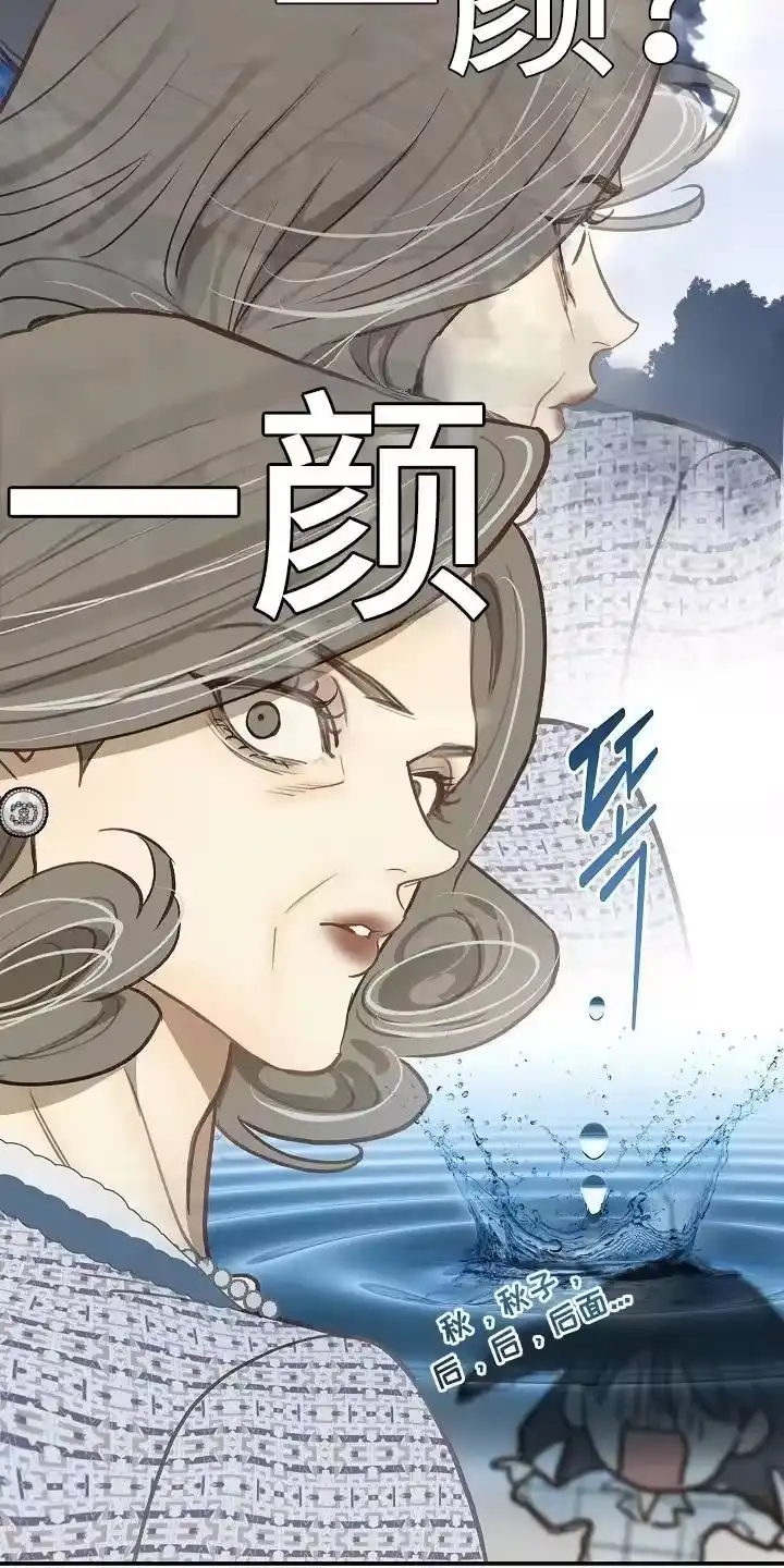 花是诱饵_h 第24章：述说 第22页