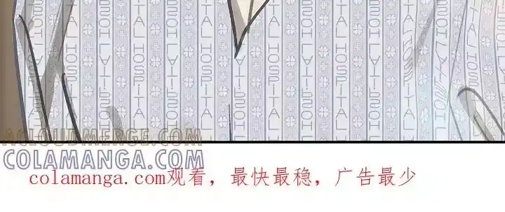 花是诱饵_h 第24章：述说 第25页
