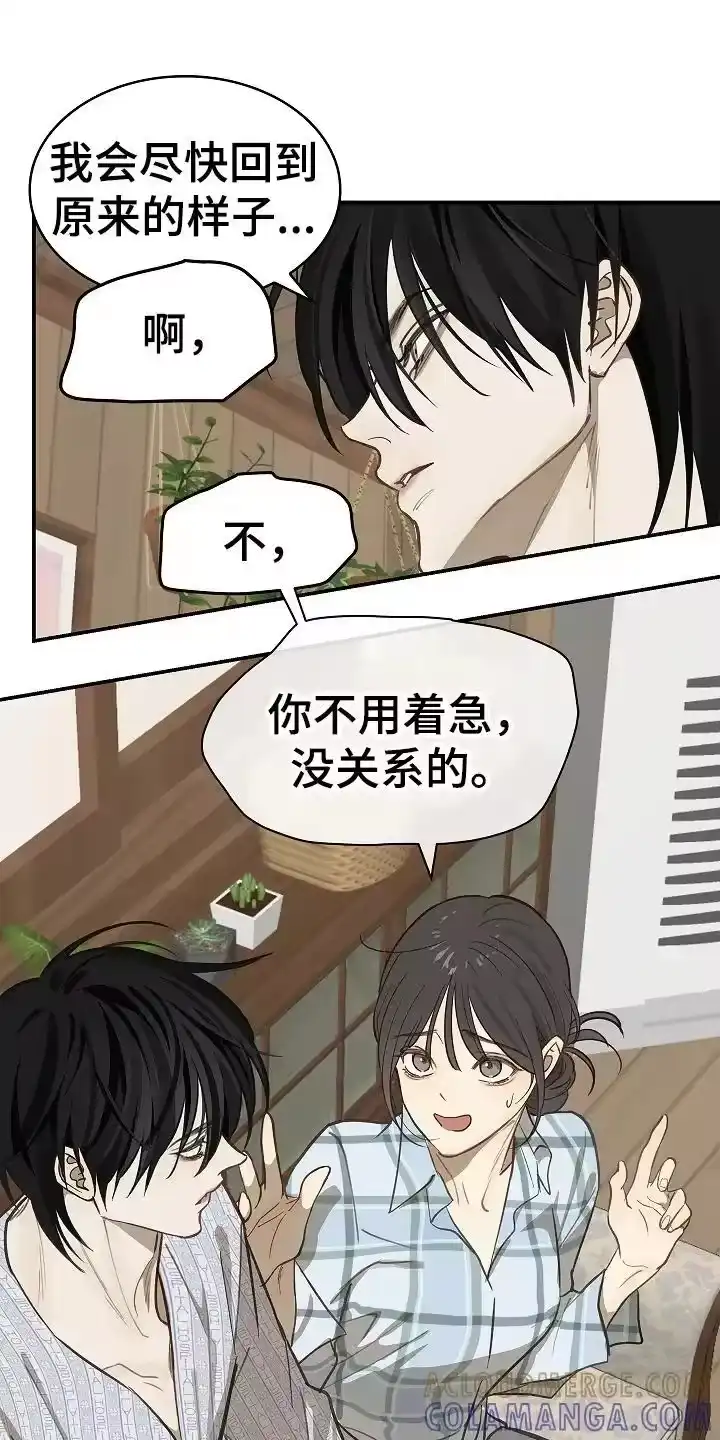 花是诱饵_h 第25章：非常理解 第19页